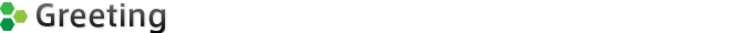 Greeting